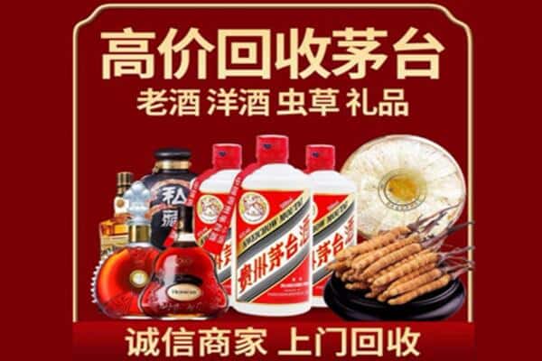 宜都市诚信回收奔富