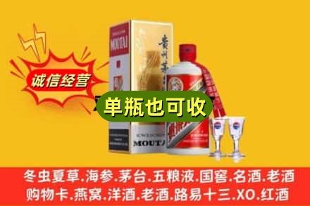 宜都市回收茅台酒
