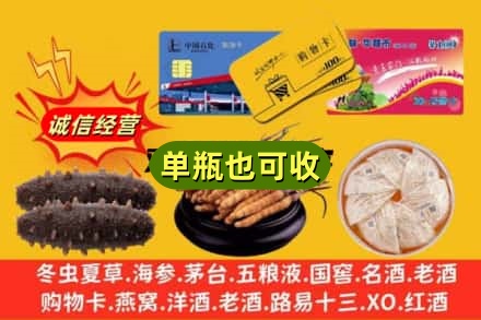 宜都市回收礼品