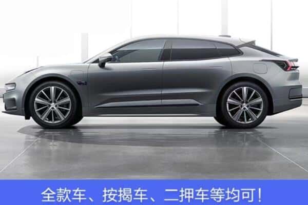 宜都市按揭车抵押