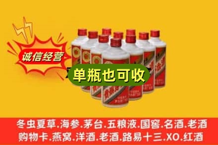 宜都市诚信回收铁盖茅台酒
