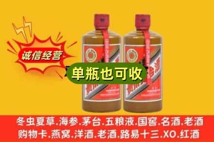 宜都市诚信回收精品茅台