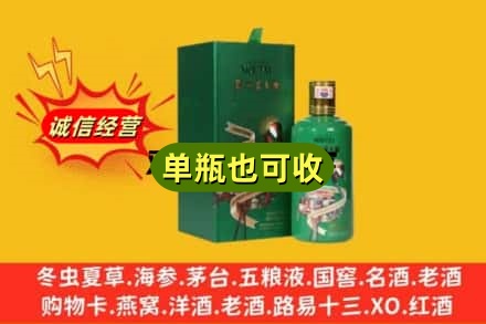 宜都市诚信回收出口茅台酒