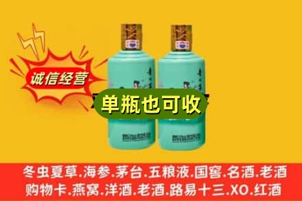 宜都市名酒回收24节气茅台酒.jpg