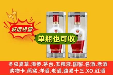 宜都市回收老五粮液