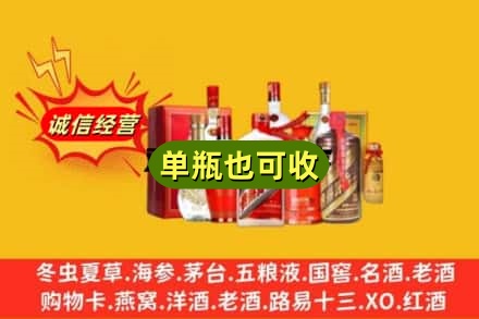 宜都市回收白酒