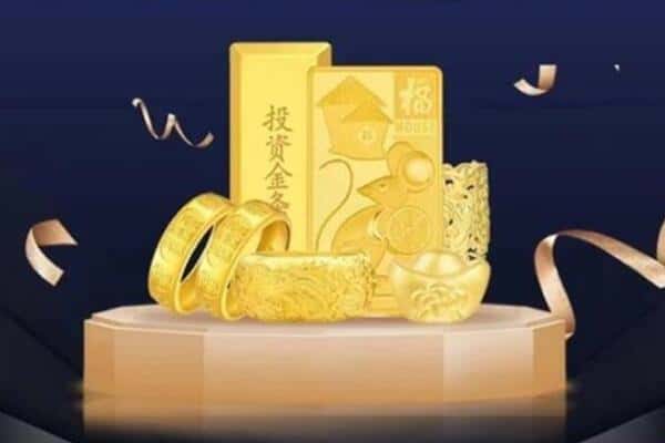 宜都市回收黄金
